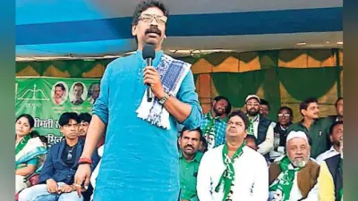 झारखंड विधानसभा चुनाव 2019 : विस्थापितों की समस्याएं सुलझायेंगे: हेमंत