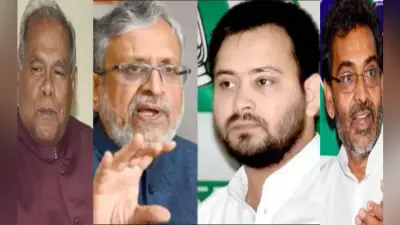बिहार में सवर्णों के आरक्षण पर सियासत तेज, जानें किसने क्या कहा