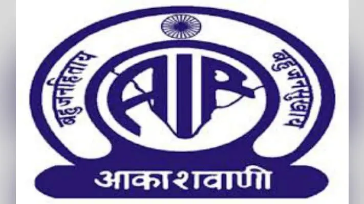 धनबाद : धनबाद में आकाशवाणी की एफएम सेवा आज से