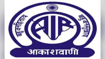 धनबाद : धनबाद में आकाशवाणी की एफएम सेवा आज से