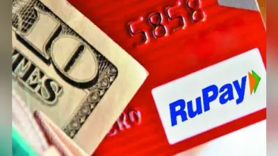 एनपीसीआई ने अब तक 6.4 करोड़ से अधिक ग्लोबल रुपे कार्ड किया जारी