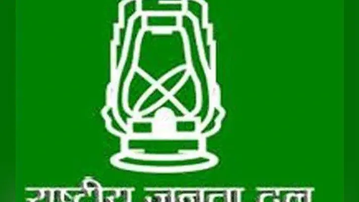 90% आरक्षण की मांग को लेकर राजद का जिला मुख्यालयों में धरना