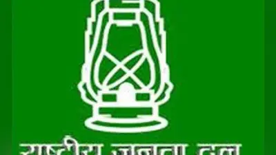 90% आरक्षण की मांग को लेकर राजद का जिला मुख्यालयों में धरना