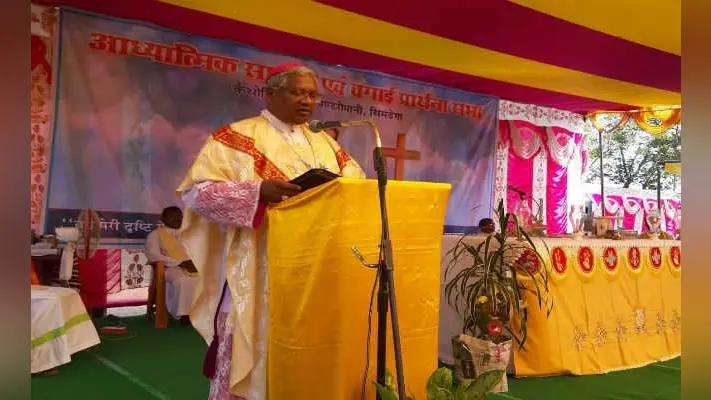सिमडेगा : ईश्वर सबका मुक्तिदाता है: विशप