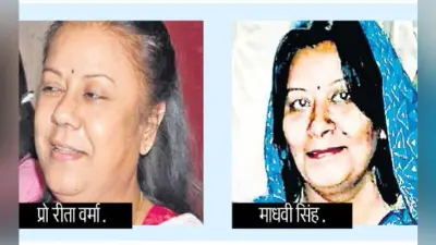 कोयलांचल : चुनाव में उम्मीदवारी से दूर होती आधी आबादी