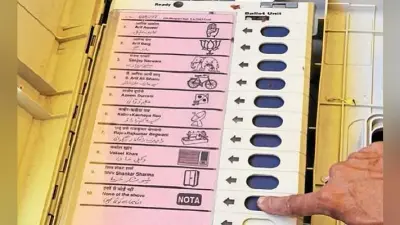 लोकसभा चुनाव: थमा चुनाव प्रचार, बंगाल की 8 सीटों पर वोट कल