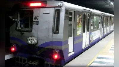 सॉल्टलेक स्टेडियम से फूलबागान तक मेट्रो का ट्रायल रन