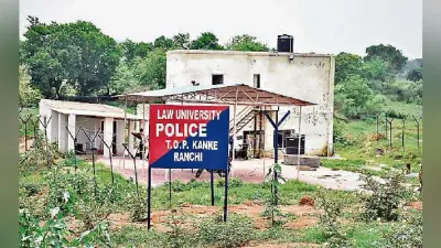 रांची : लॉ यूनिवर्सिटी के नाम पर वहां टीओपी बनाया गया, जहां पूर्व डीजीपी का बन रहा था आवास
