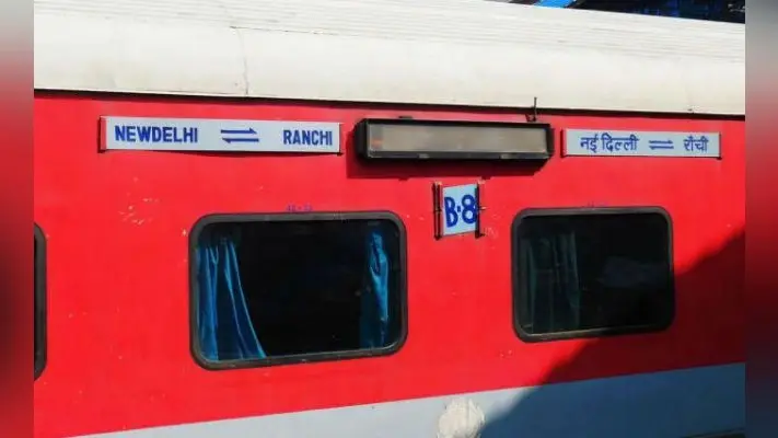 जेनरेटर कार में आयी खराबी, रांची स्टेशन पर 40 मिनट तक खड़ी रही राजधानी ट्रेन