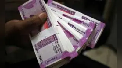 मंजूरी 2039 करोड़ रुपये की, बंटे केवल 638 करोड़ रुपये