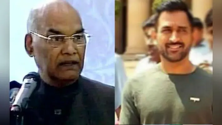 राष्ट्रपति से मिले एमएस धौनी, रांची विश्वविद्यालय का 33वां दीक्षांत समारोह, मछली घर से सिदो-कान्हू मोड़ तक वाहनों की नो इंट्री