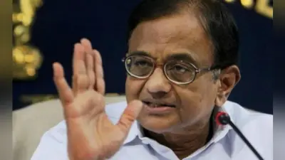 चिदंबरम का कटाक्ष: अब IMF की मुख्य अर्थशास्त्री गीता गोपीनाथ पर हमला करने वाले हैं सरकार के मंत्री, रहें तैयार