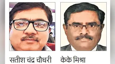 रांची : अजय, सतीश व केके बने आइएएस अफसर