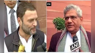 बंगाल निकाय चुनाव के लिए कांग्रेस-वामदल ने मिलाया हाथ