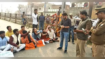 सनबीम स्कूल प्रबंधन के खिलाफ राजनीतिक दलों का हल्ला बोल, बिटिया से अन्याय पर कार्रवाई की मांग