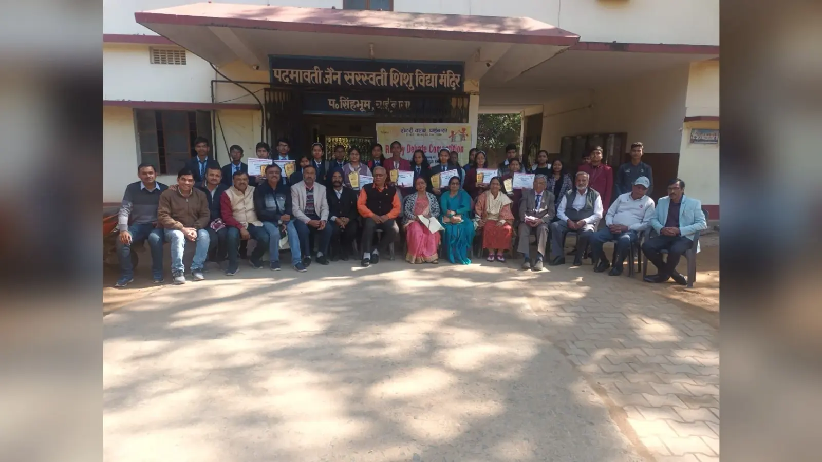 पश्चिमी सिंहभूम : वाद-विवाद प्रतियोगिता में अनुष्का, ऋषभ व निधि अव्वल