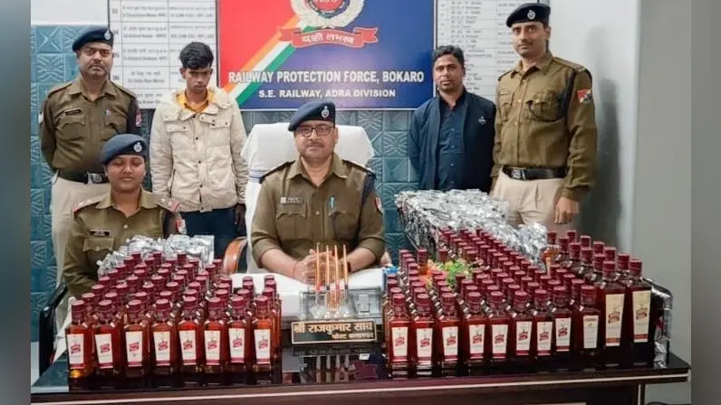 40 हजार का अंग्रेजी शराब जब्त, एक गिरफ्तार, ऑपरेशन सतर्क के तहत बोकारो आरपीएफ ने की कार्रवाई