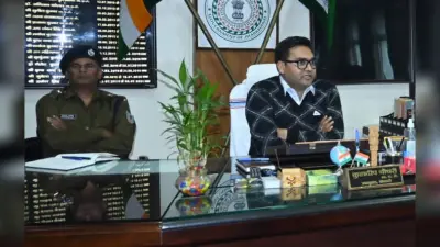 बोकारो : नववर्ष को लेकर जिला प्रशासन तैयार, पिकनिक स्थलों पर रहेगी विशेष चौकसी
