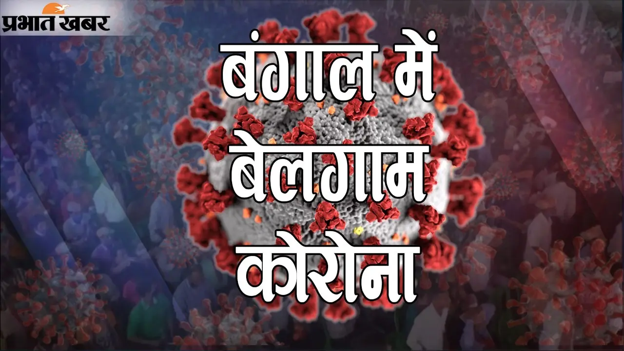 अब बंगाल के मुख्य सचिव आलापन बंद्योपाध्याय के भाई अंजन का कोरोना से निधन