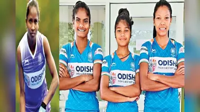 ओलंपिक क्वालीफायर के लिए भारतीय महिला हॉकी टीम घोषित, टीम में झारखंड की निक्की, सलीमा, संगीता और ब्यूटी शामिल