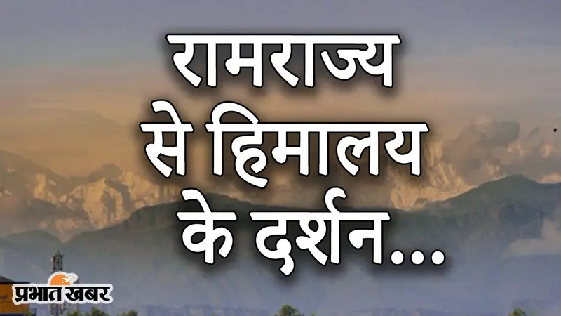 कोरोना वायरस संकट में ‘लॉकडाउन’ ने बिगाड़ा आपका मूड, हम आपको देते हैं खुश रहने के कई कारण, देखिए VIDEO