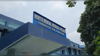 Black Fungus In Bengal: सिलीगुड़ी में ब्लैक फंगस से पहली मौत, तीन सप्ताह पहले कोरोना से संक्रमित हुई थी महिला
