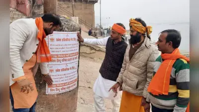 वाराणसी के गंगा घाटों पर गैर-हिंदुओं को आने की इजाजत नहीं, VHP और बजरंग दल ने पोस्टर्स से दी चेतावनी