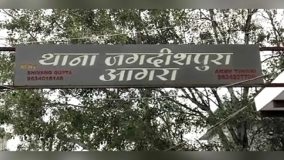 Agra News: पुलिस हिरासत में चोरी के आरोपी की मौत, एसएसपी ने दिए जांच के बाद कार्रवाई के निर्देश