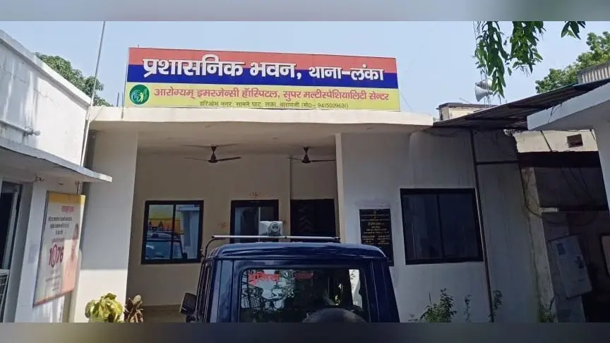 Varanasi News: आरोपी को गिरफ्तार करने गए फैंटम दस्ते पर पथराव, बीएचयू चौकी इंचार्ज का टूटा हाथ