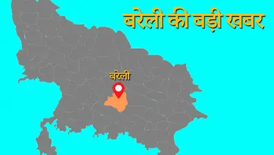 Bareilly News: राजस्व राज्यमंत्री का एस्कॉर्ट ट्रैक्टर-ट्रॉली से टकराया, चार सिपाही समेत पांच घायल