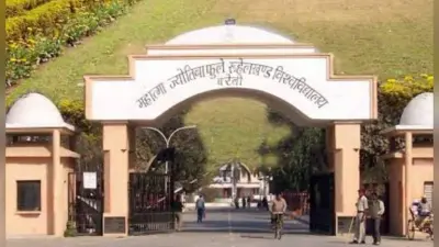 Bareilly News: रुहेलखंड विश्वविद्यालय ने एंट्रेस की लास्ट डेट बढ़ाई, 27 अक्टूबर तक लेट फाइन से राहत