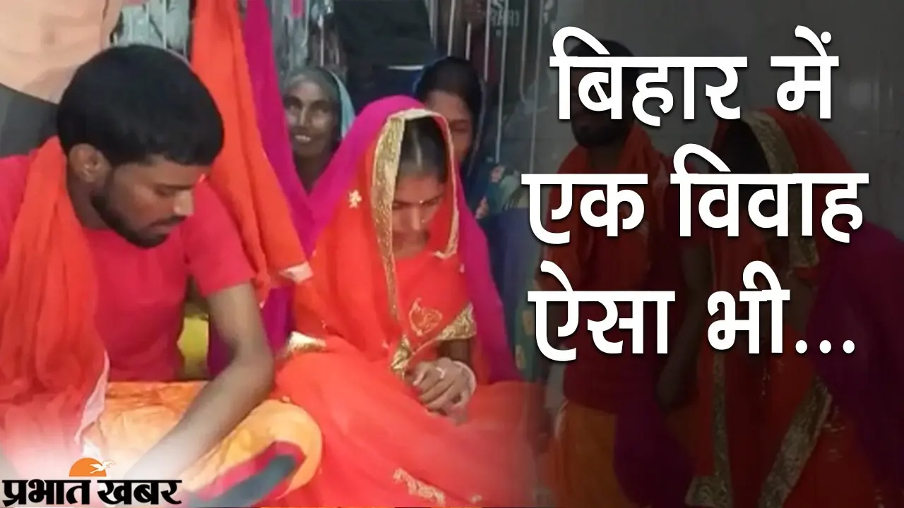 प्रेम ऐसा रोजाना चलाई 17 किमी साइकिल, गांव वालों ने लाख समझाया… आखिर में करा दी शादी
