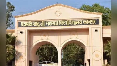 CSJMU News: एलएलबी के 500 स्टूडेंट्स को मिली राहत, 5वें सेमेस्टर की परीक्षा देकर ले सकेंगे डिग्री