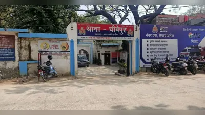 Varanasi News: ऑपरेशन के दौरान गर्भवती के पेट में छूटे औजार, इलाज के दौरान तोड़ा दम, मामला दर्ज
