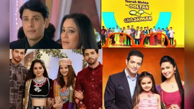 टीवी की दुनिया में अमर हैं ये 8 सीरियल्स, सालों से दर्शकों का कर रहे मनोरंजन, लिस्ट में देखें आपका शो तो नहीं