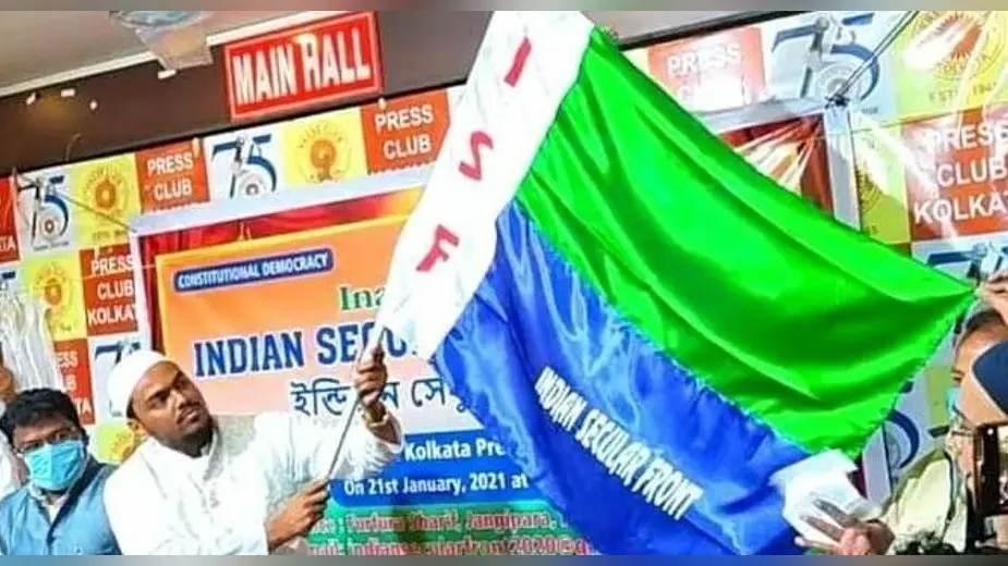 कांग्रेस-लेफ्ट गठबंधन के साथ अब्बास सिद्दीकी की पार्टी इंडियन सेक्युलर फ्रंट? कांग्रेस ने कही यह बात