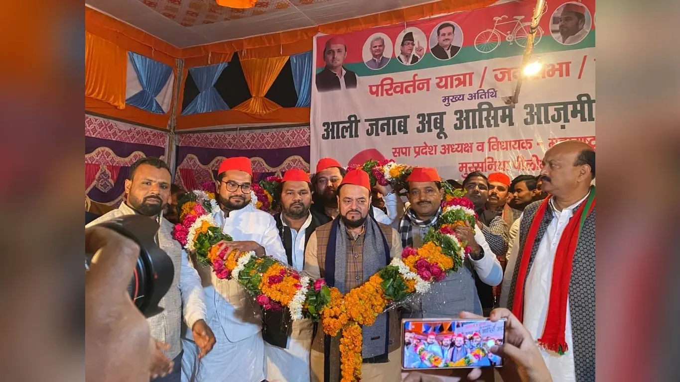 UP Election 2022: पीलीभीत में अबू आसिम आजमी बोले- यूपी की जनता काली टोपी वालों को सत्ता से बेदखल करेगी