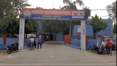 Agra: एत्माद्दौला क्षेत्र में बेखौफ बदमाश, 3 हफ्ते के अंदर 4 चैन स्नेचिंग की वारदात को दिया अंजाम