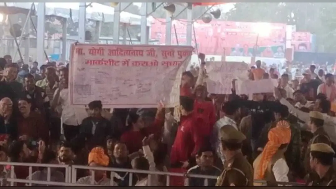 सीएम योगी आदित्यनाथ की जनसभा में लगे ‘वी वांट मार्क्स ऑन मार्कशीट’ के नारे, मचा हड़कंप