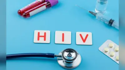 World Aids Day 2023 : एचआईवी का इलाज क्यों है अस्पष्ट, जानिए क्या कहता है रिसर्च