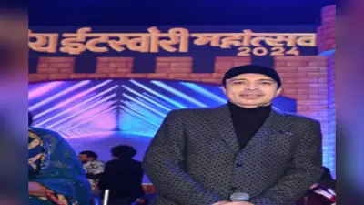 राजकीय इटखोरी महोत्सव में गायक अल्ताफ राजा ने बांधा समां, एक्ट्रेस अक्षरा सिंह ने जमकर लगाये ठुमके