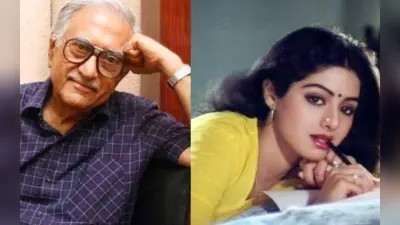 Ameen Sayani Death: रेडियो के अलावा फिल्मों में भी अपना जादू बिखेर चुके हैं अमीन सयानी, श्रीदेवी के विज्ञापन में भी दी आवाज