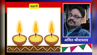 मौत का एक दिन मुअय्यन है…