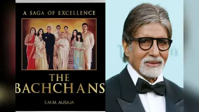 जानना चाहते हैं बच्चन परिवार के 100 साल का इतिहास, बच्चन्स: ए सागा ऑफ एक्सीलेंस किताब में मिलेगी सभी कहानियां
