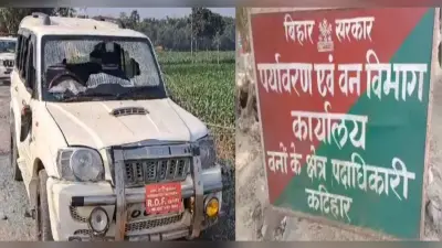 कटिहार में वन विभाग की टीम पर हमला, अधिकारियों को बनाया बंधक, गाड़ियों को किया क्षतिग्रस्त, 10 गिरफ्तार