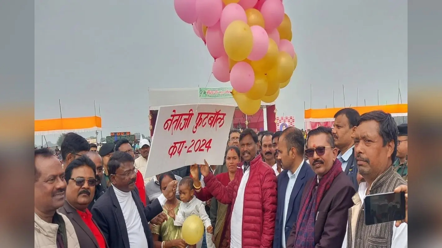 झारखंड: केंद्रीय मंत्री अर्जुन मुंडा ने सुभाष चंद्र बोस की जयंती पर फुटबॉल महाकुंभ का किया आगाज, कही ये बात
