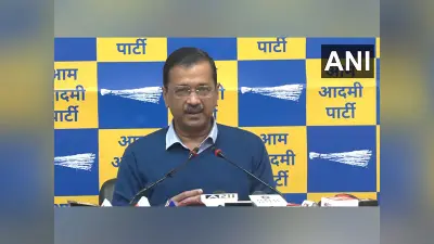 Defamation Case: सुप्रीम कोर्ट में सीएम केजरीवाल ने मानी गलती, कहा- की वीडियो रिट्वीट करके की भूल