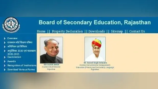 RBSE Rajasthan Board 12th Exam 2021: CBSE की तर्ज पर होगा राजस्थान बोर्ड का मूल्यांकन?Result Format पर शिक्षा विभाग में मंथन जारी, मंत्री ने दिया ये बयान
