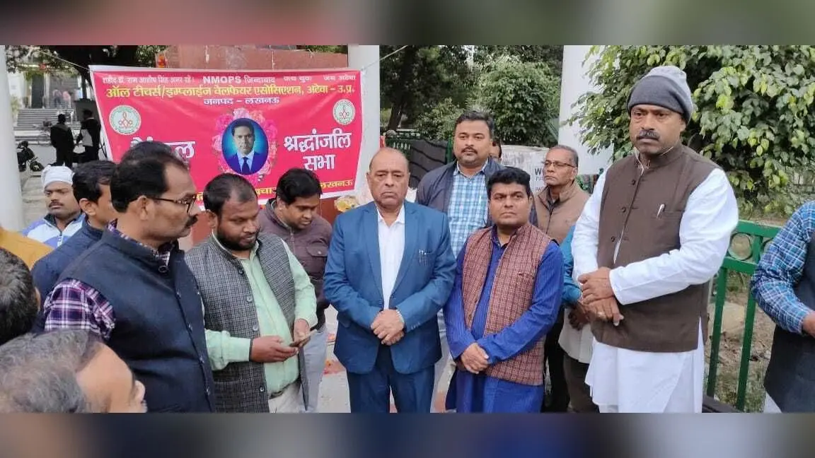 ATEWA NEWS: पेंशन शहीद डॉ. राम आशीष सिंह के बलिदान दिवस पर निकाला कैंडल मार्च, दी श्रद्धांजलि