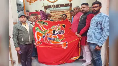 Ayodhya Ram Mandir: अयोध्या में लहराएगी हजारीबाग की महावीरी पताका, श्रीरामलला की प्राण प्रतिष्ठा का है उल्लास